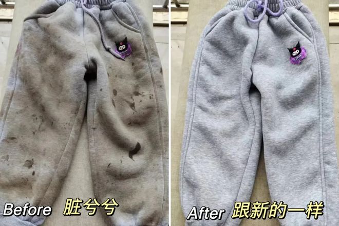 洗衣凝珠去污抑菌留香柔顺……1颗搞定！瓦力游戏app599用2年！大牌同香(图1)